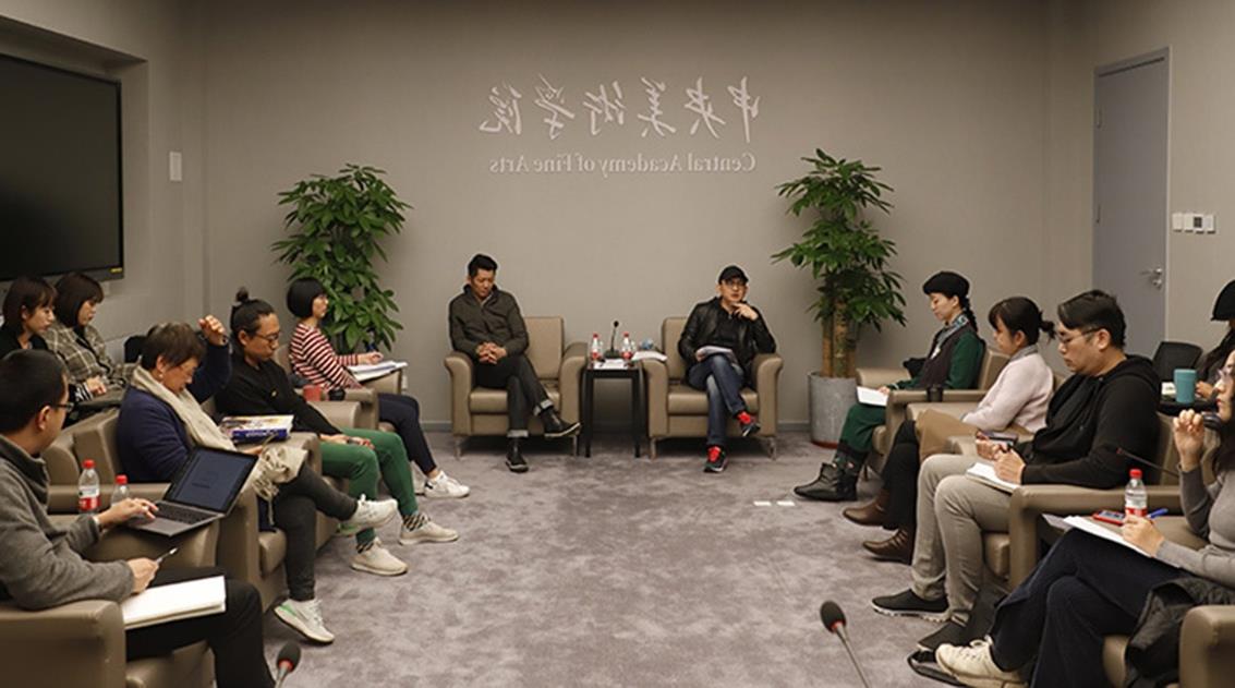 艺术管理与教育学院党总支二级理论中心组学习会