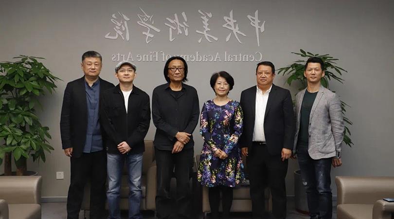 践行初心，锐意进取，开拓事业，不断奋进——艺术管理与教育学院党政领导班子履新